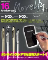 //Novelty// VIZ store-tokyo16周年を記念した非売品ノベルティがオンライストアでも配布スタート！