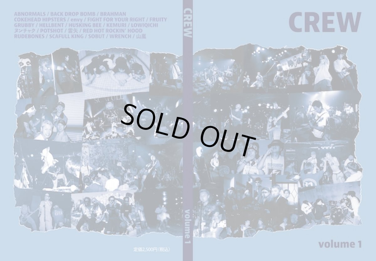 画像3: CREW volume 1 (3)
