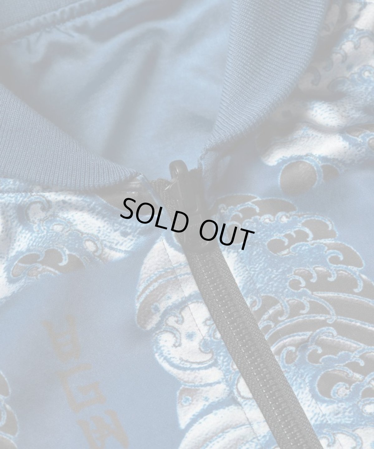 画像7: 【VIRGOwearworks】Wave reversible blouson  (7)