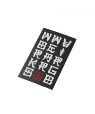 画像1: 【VIRGOwearworks】Kanji logo (1)