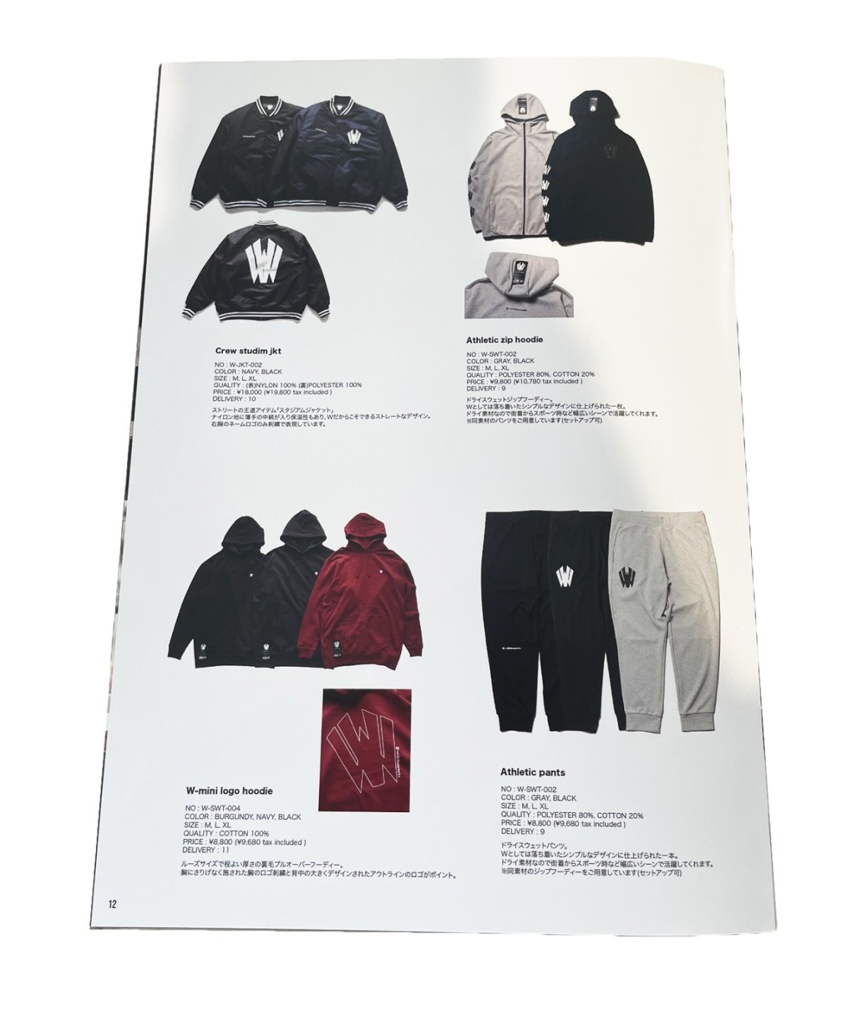 画像3: 【W】W+by VIRGOwearworks 2nd collection CATALOG (3)