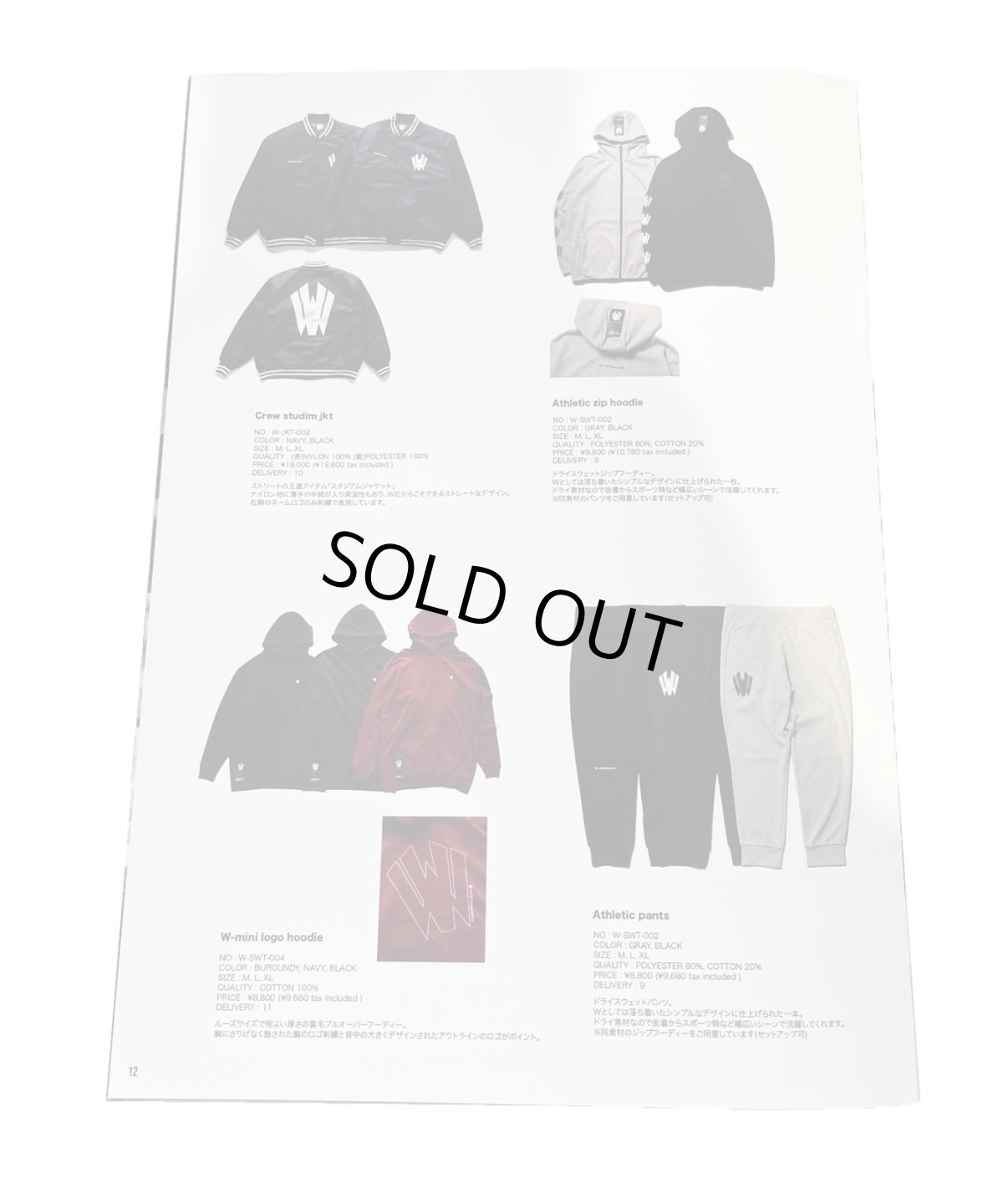 画像3: 【W】W＋by VIRGOwearworks 2nd collection CATALOG (3)