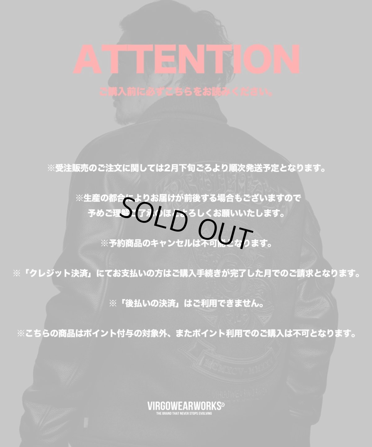 画像2: 【BRAHMAN x VIRGOwearworks】ULTIMATE APPARITION (2)