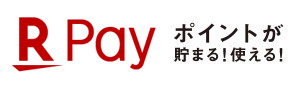 楽天Payの決済がご利用可能に。